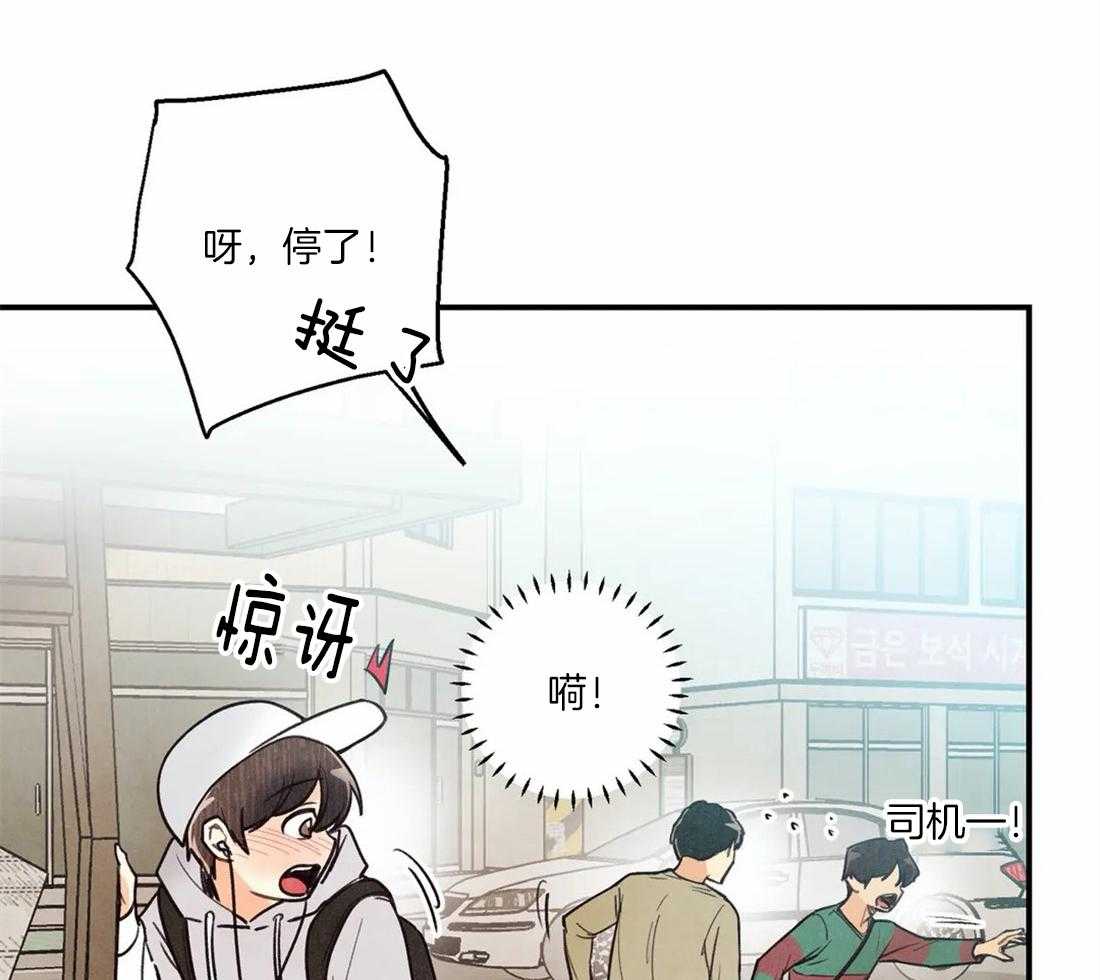 《偏偏》漫画最新章节第60话_口嫌体正直免费下拉式在线观看章节第【39】张图片