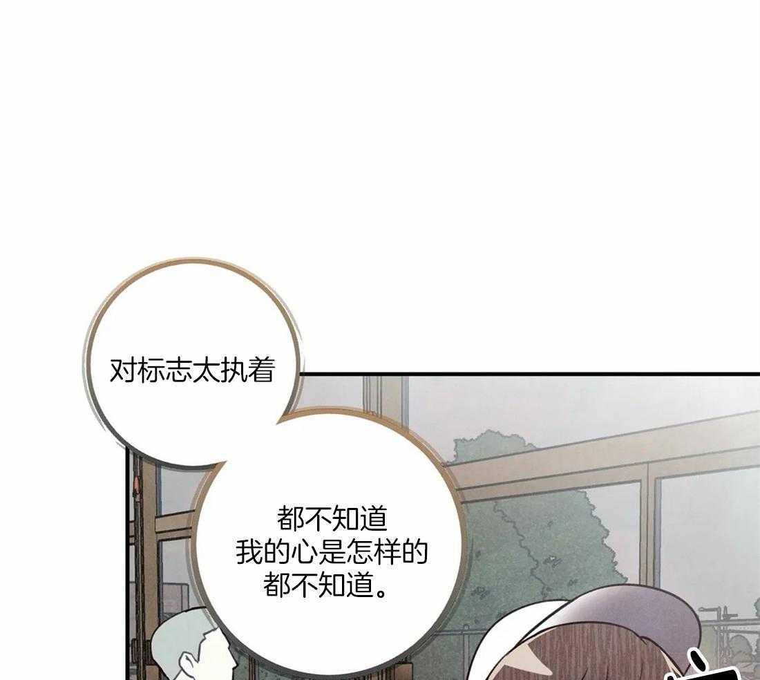 《偏偏》漫画最新章节第60话_口嫌体正直免费下拉式在线观看章节第【31】张图片