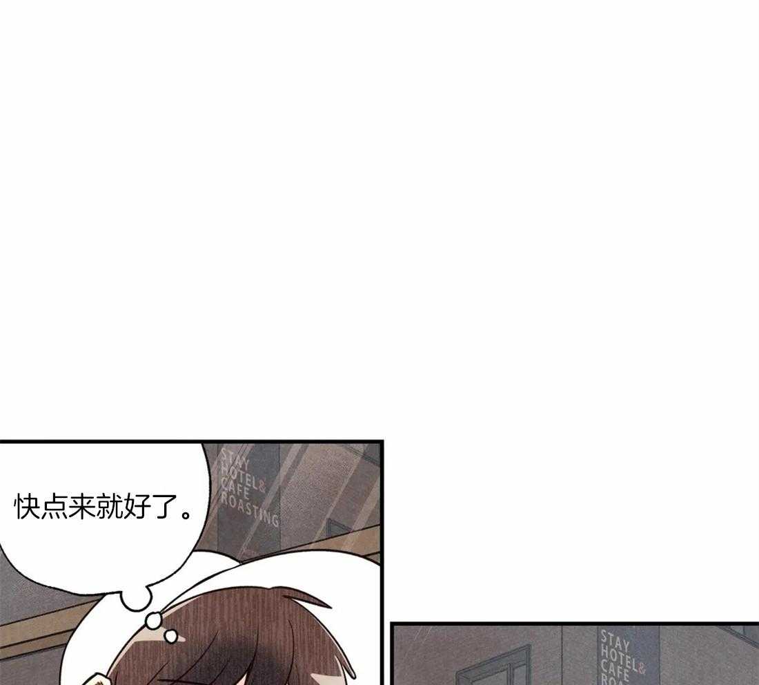 《偏偏》漫画最新章节第60话_口嫌体正直免费下拉式在线观看章节第【13】张图片