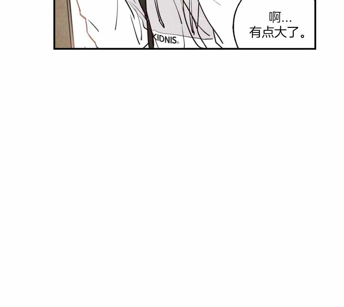 《偏偏》漫画最新章节第60话_口嫌体正直免费下拉式在线观看章节第【40】张图片