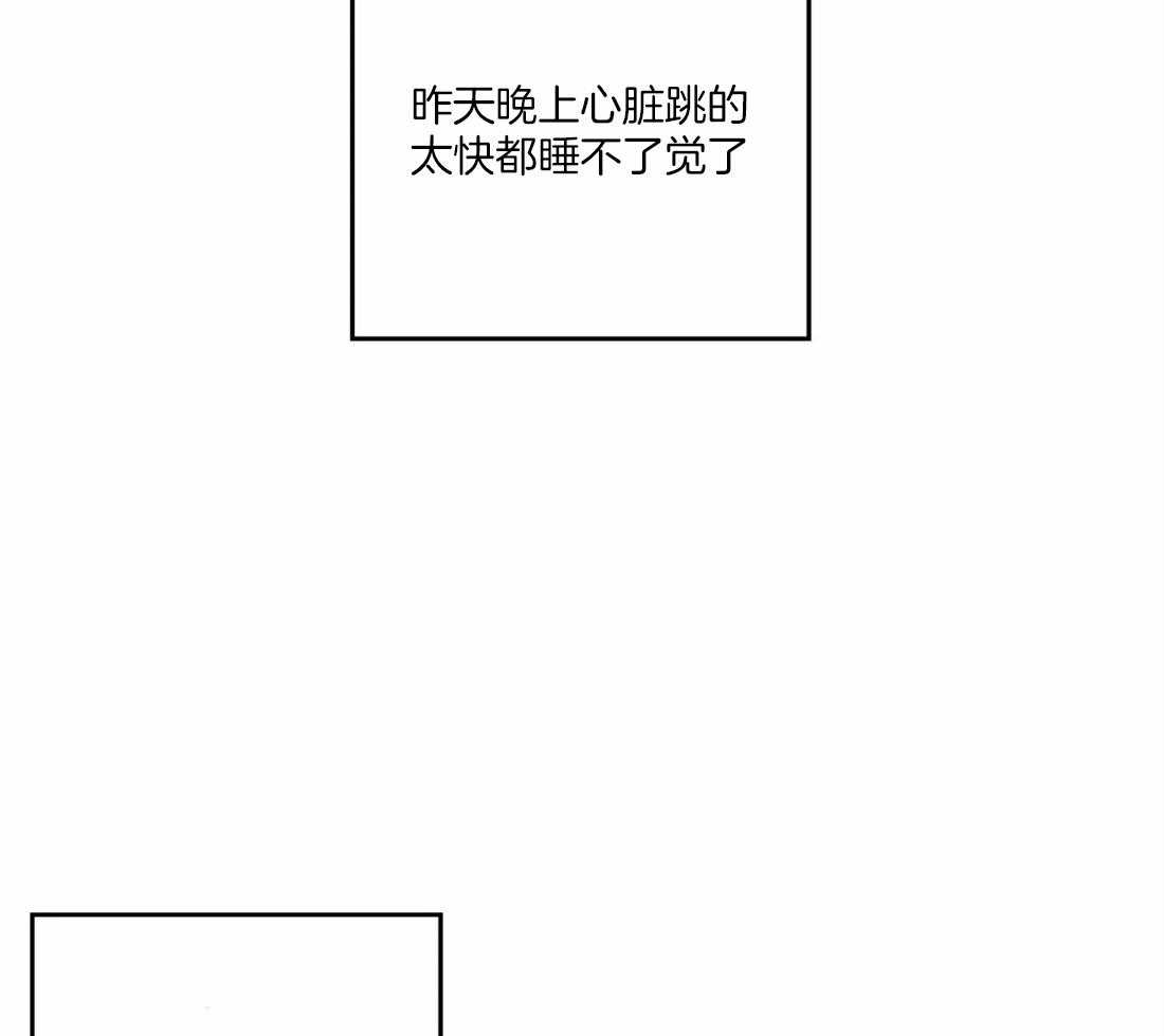 《偏偏》漫画最新章节第60话_口嫌体正直免费下拉式在线观看章节第【47】张图片