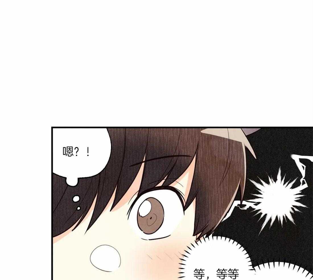 《偏偏》漫画最新章节第60话_口嫌体正直免费下拉式在线观看章节第【23】张图片