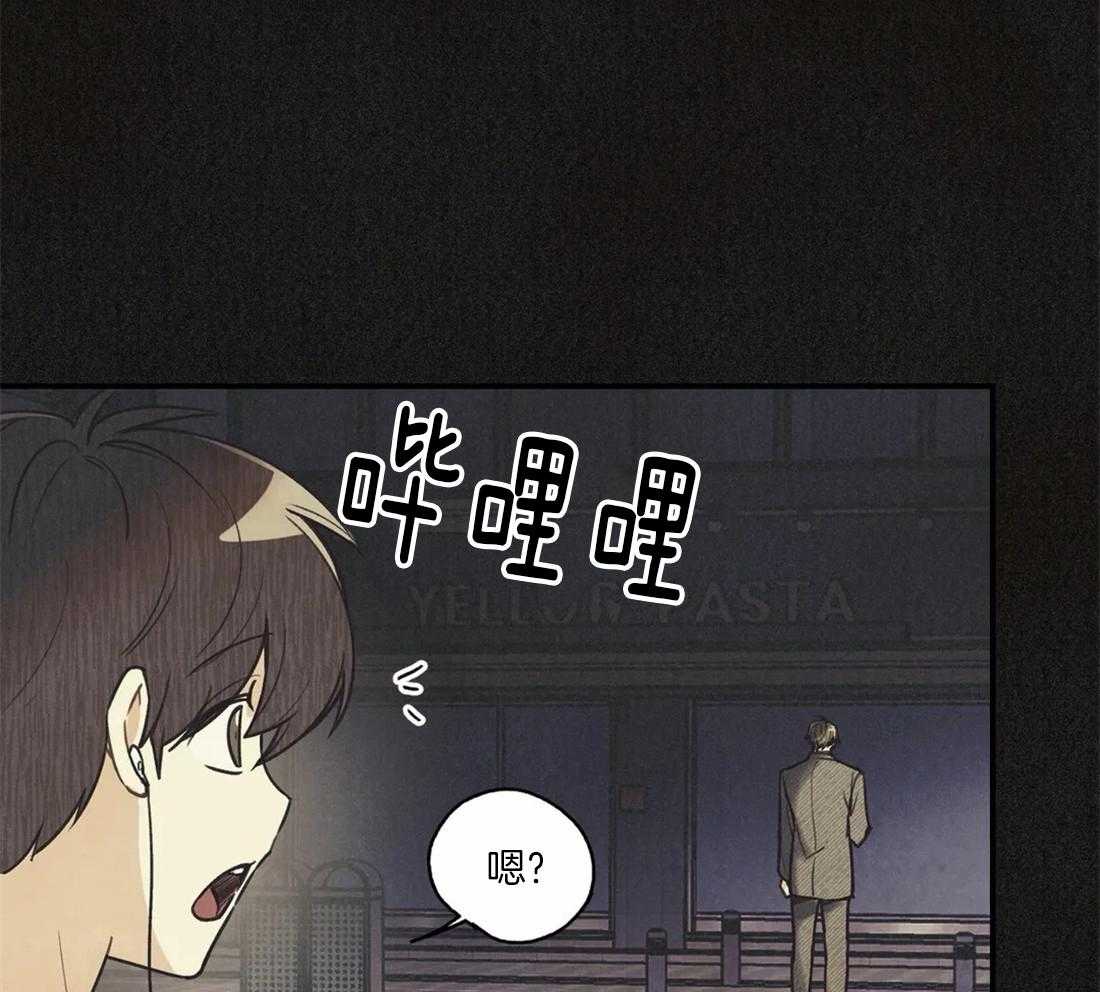 《偏偏》漫画最新章节第60话_口嫌体正直免费下拉式在线观看章节第【7】张图片