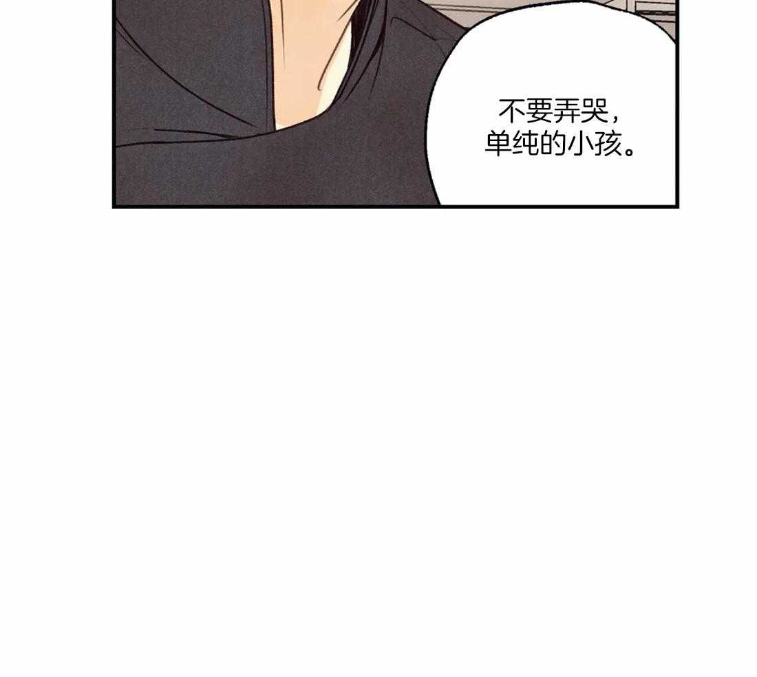 《偏偏》漫画最新章节第63话_长大了免费下拉式在线观看章节第【6】张图片