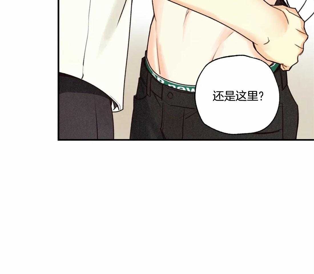 《偏偏》漫画最新章节第63话_长大了免费下拉式在线观看章节第【44】张图片