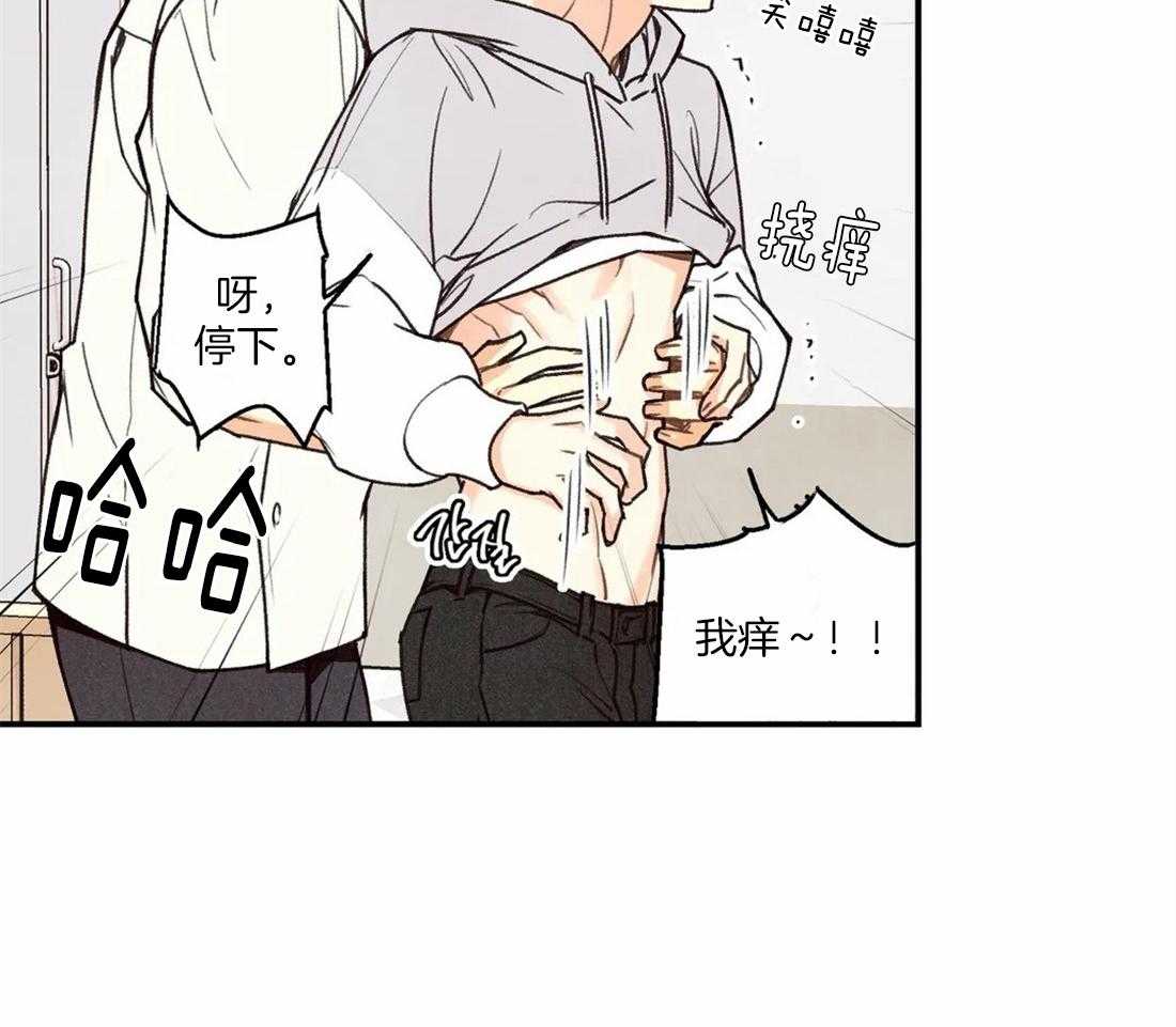 《偏偏》漫画最新章节第63话_长大了免费下拉式在线观看章节第【34】张图片