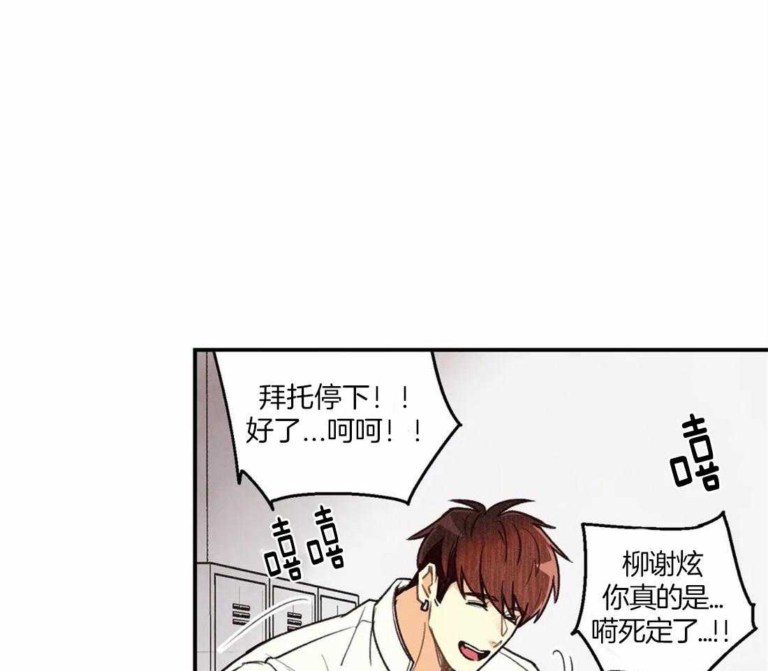 《偏偏》漫画最新章节第63话_长大了免费下拉式在线观看章节第【33】张图片