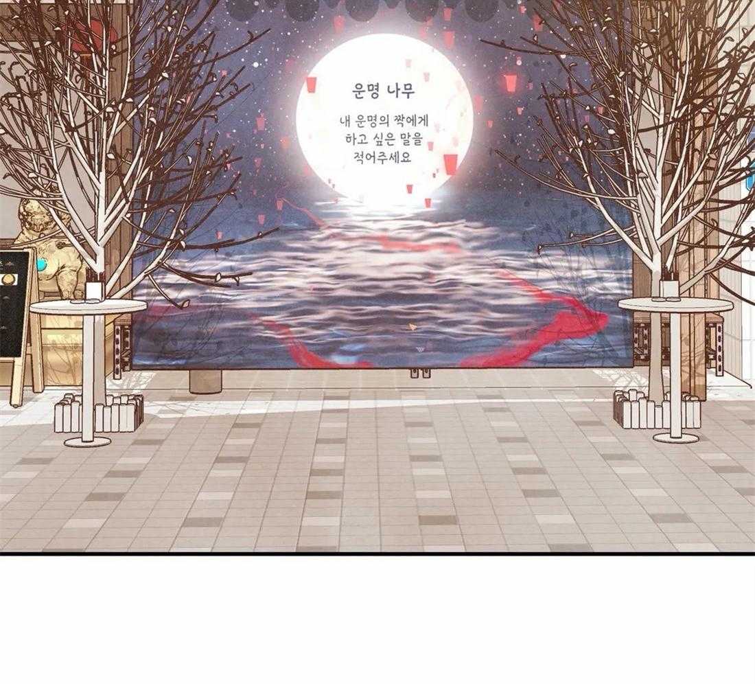 《偏偏》漫画最新章节第65话_拍摄饭店免费下拉式在线观看章节第【2】张图片