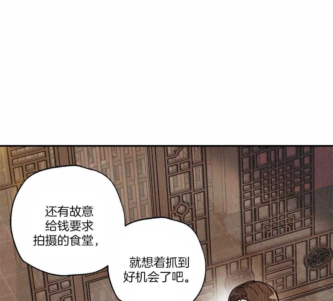 《偏偏》漫画最新章节第65话_拍摄饭店免费下拉式在线观看章节第【15】张图片