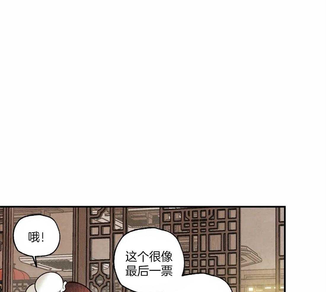 《偏偏》漫画最新章节第65话_拍摄饭店免费下拉式在线观看章节第【36】张图片