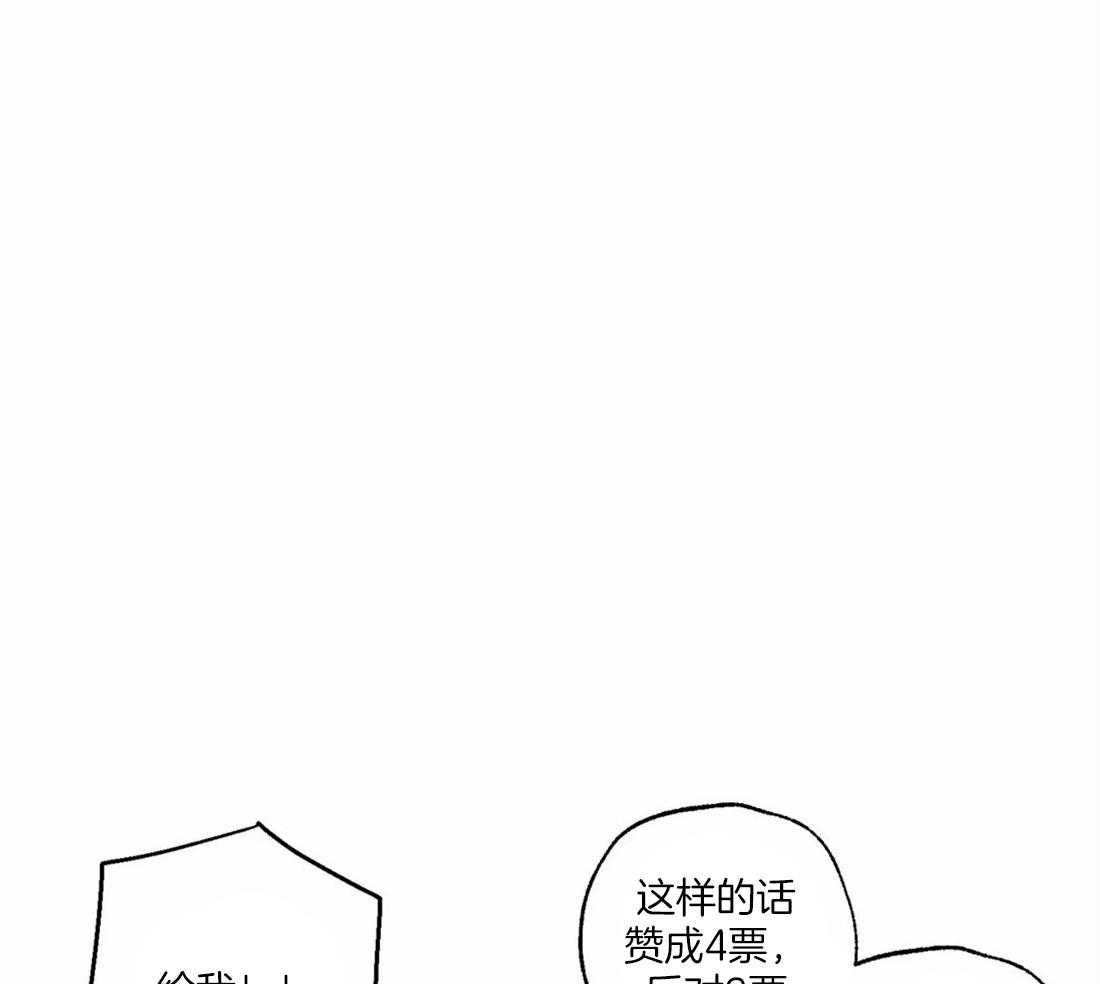 《偏偏》漫画最新章节第65话_拍摄饭店免费下拉式在线观看章节第【23】张图片