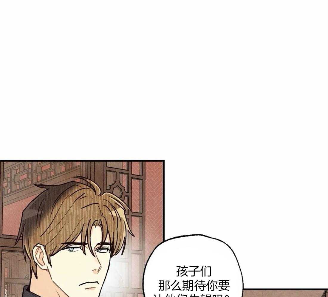 《偏偏》漫画最新章节第65话_拍摄饭店免费下拉式在线观看章节第【13】张图片