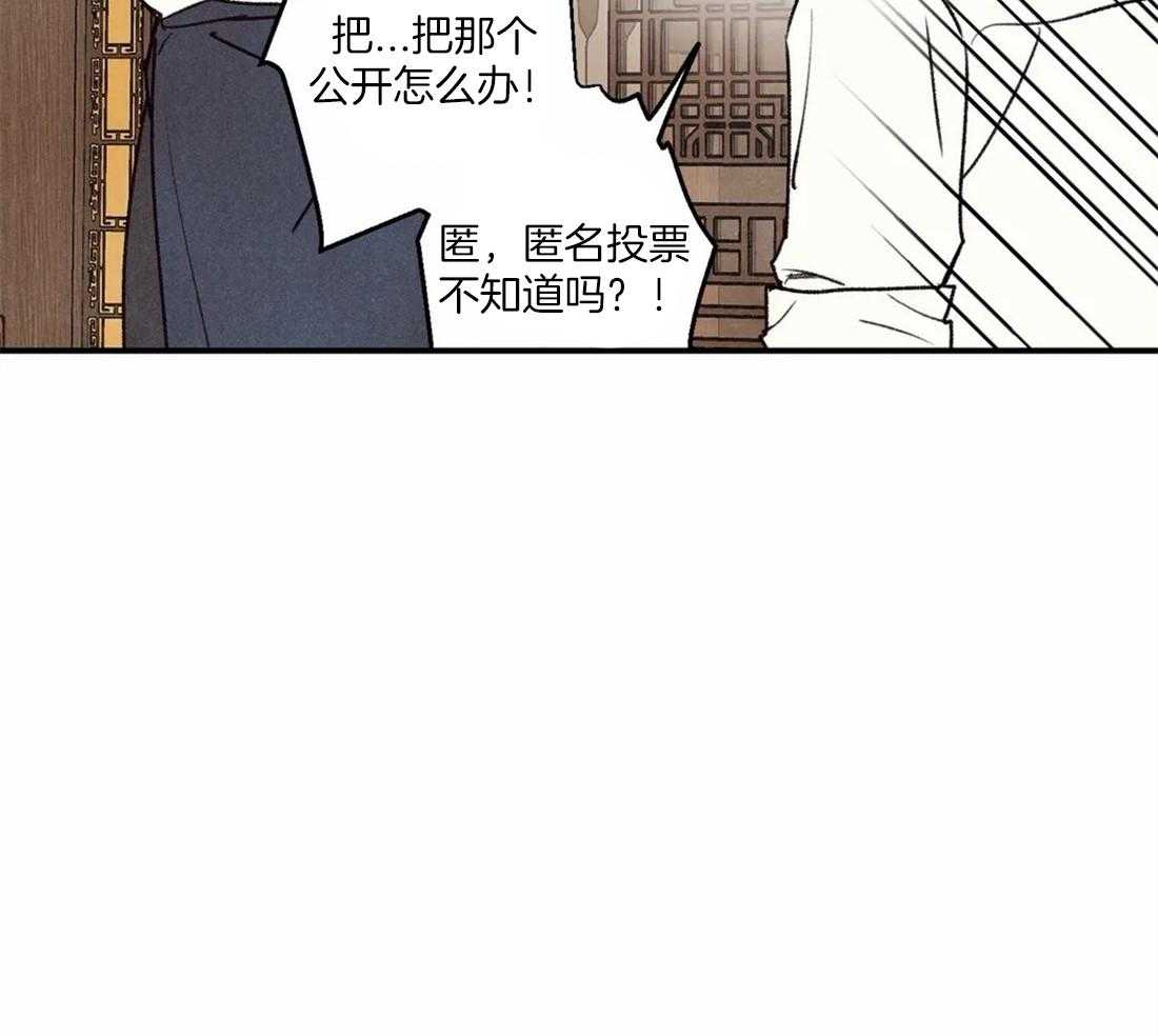 《偏偏》漫画最新章节第65话_拍摄饭店免费下拉式在线观看章节第【26】张图片