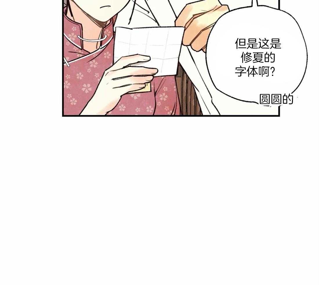 《偏偏》漫画最新章节第65话_拍摄饭店免费下拉式在线观看章节第【28】张图片