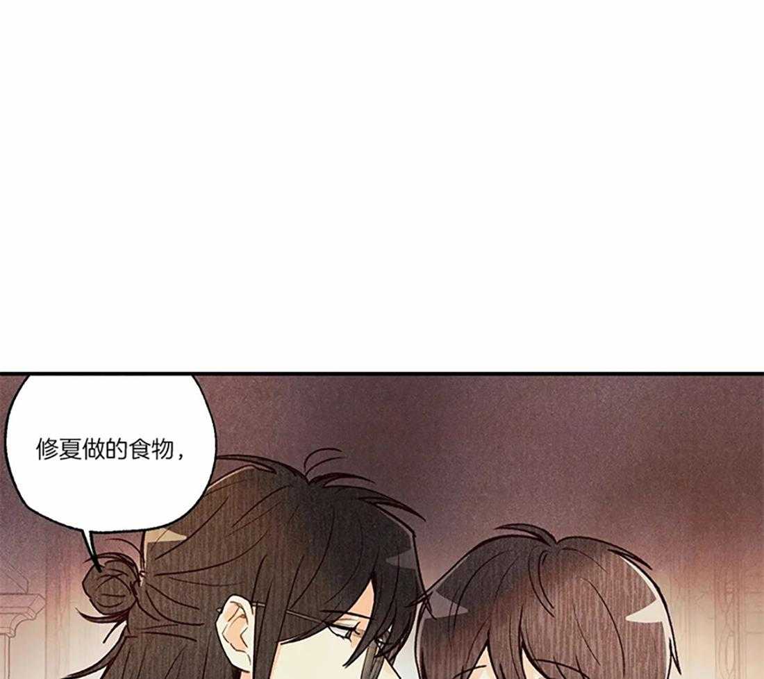 《偏偏》漫画最新章节第68话_毫无防备免费下拉式在线观看章节第【24】张图片