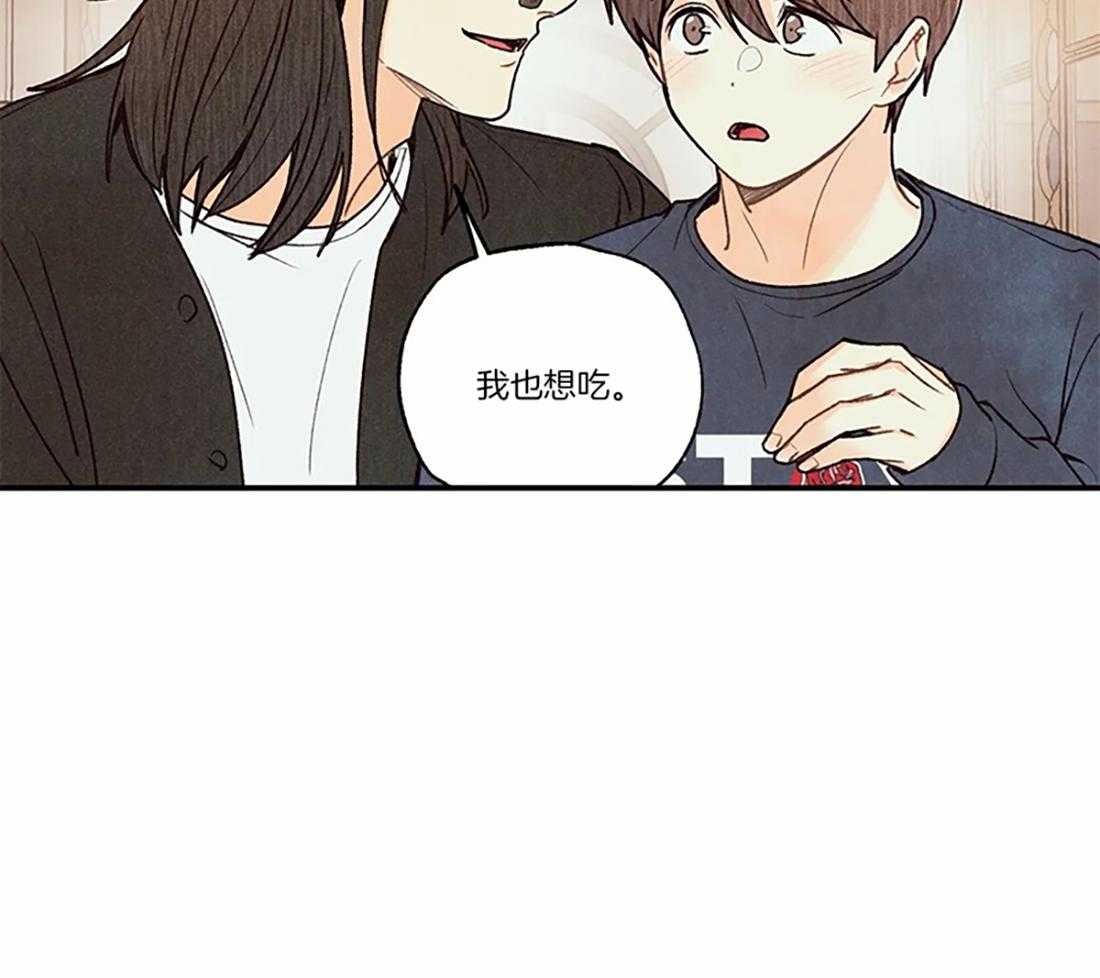 《偏偏》漫画最新章节第68话_毫无防备免费下拉式在线观看章节第【23】张图片