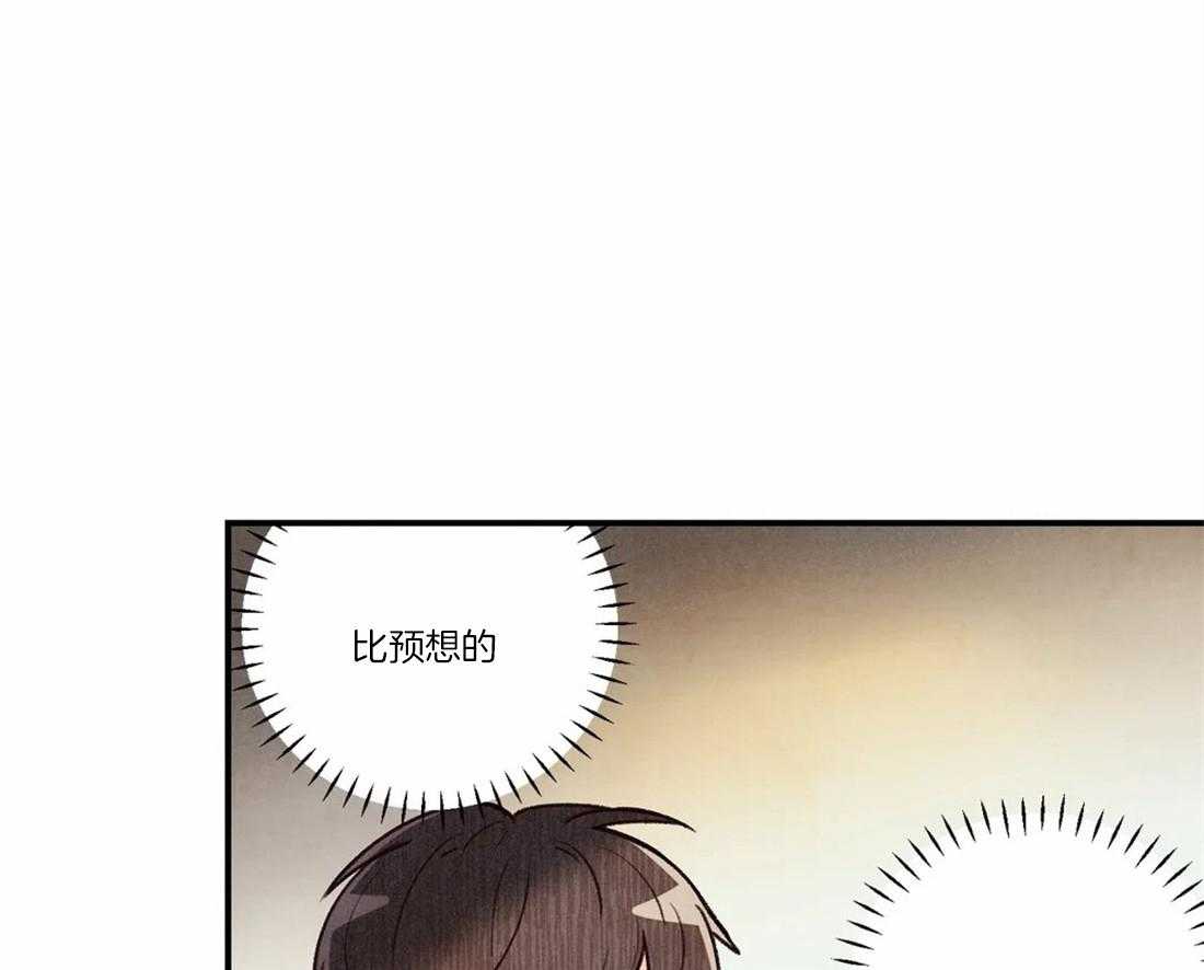 《偏偏》漫画最新章节第68话_毫无防备免费下拉式在线观看章节第【5】张图片