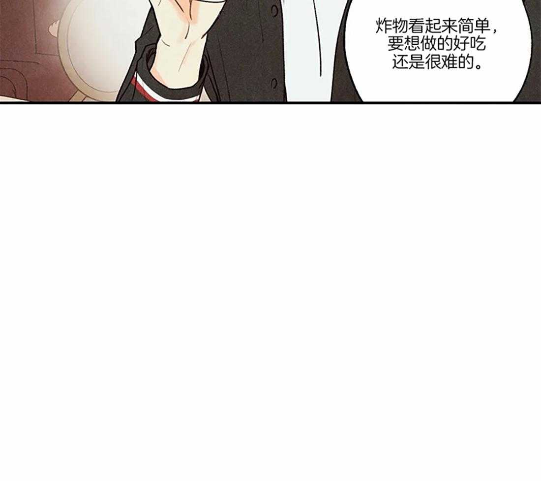 《偏偏》漫画最新章节第68话_毫无防备免费下拉式在线观看章节第【30】张图片