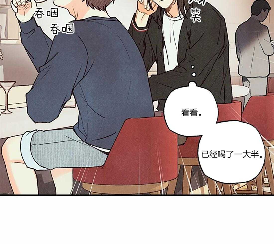 《偏偏》漫画最新章节第68话_毫无防备免费下拉式在线观看章节第【21】张图片