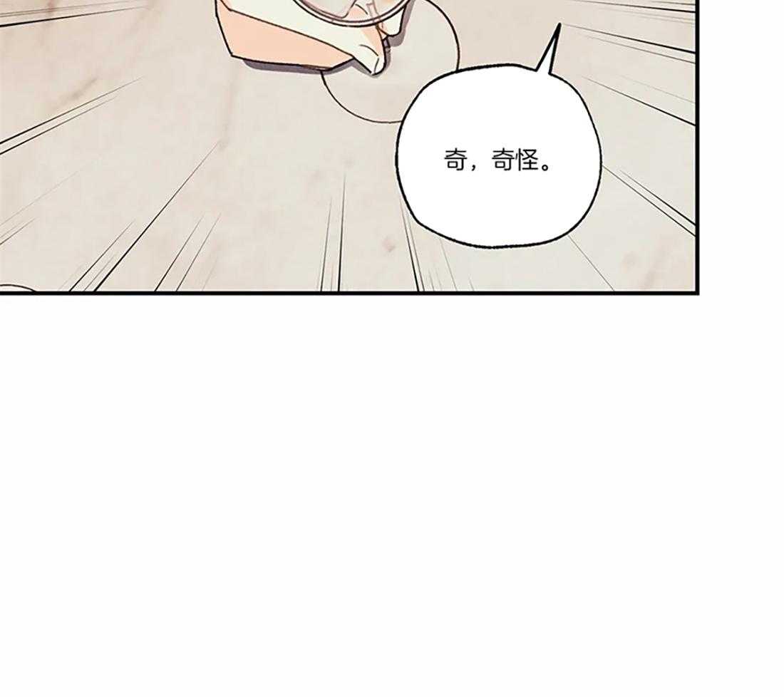 《偏偏》漫画最新章节第68话_毫无防备免费下拉式在线观看章节第【19】张图片