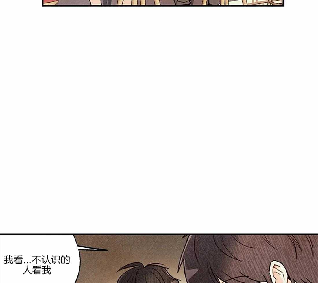 《偏偏》漫画最新章节第68话_毫无防备免费下拉式在线观看章节第【10】张图片