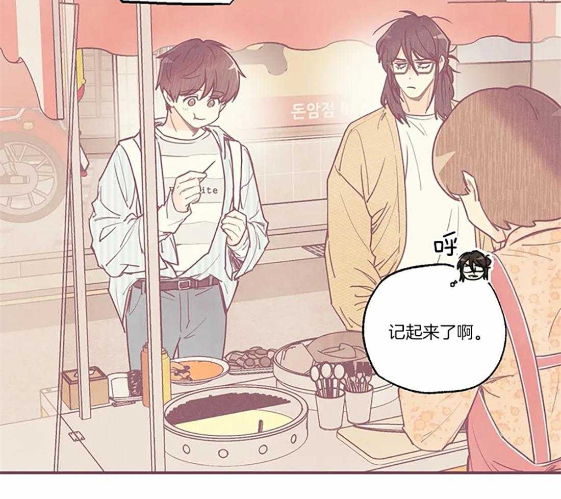 《偏偏》漫画最新章节第68话_毫无防备免费下拉式在线观看章节第【13】张图片