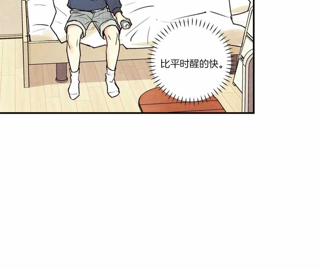 《偏偏》漫画最新章节第70话_学习免费下拉式在线观看章节第【31】张图片