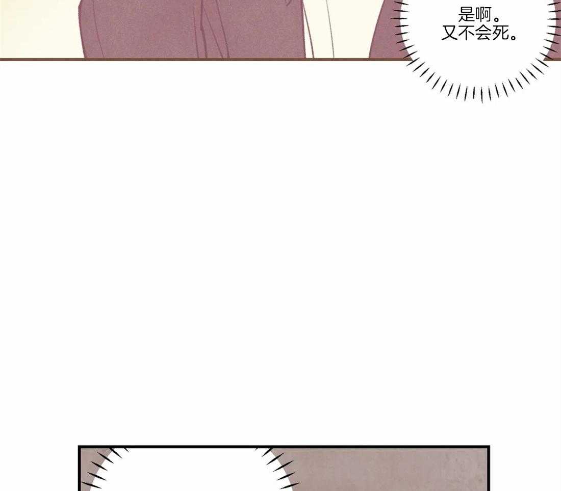 《偏偏》漫画最新章节第70话_学习免费下拉式在线观看章节第【11】张图片