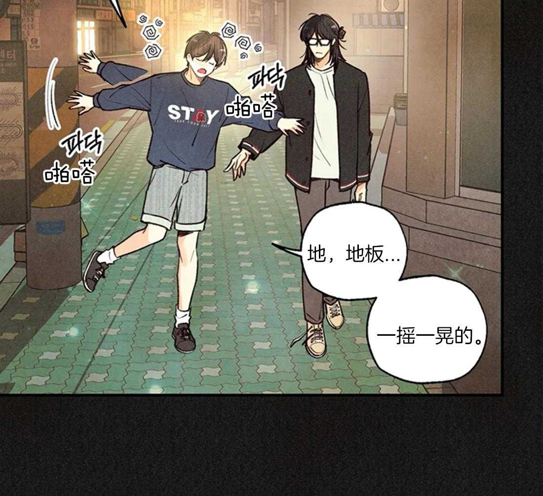 《偏偏》漫画最新章节第71话_标志有变化免费下拉式在线观看章节第【8】张图片