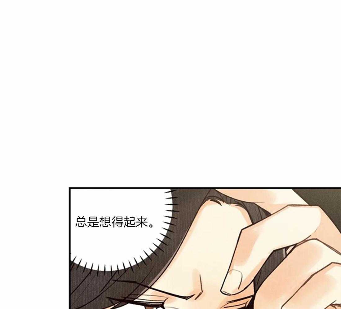 《偏偏》漫画最新章节第71话_标志有变化免费下拉式在线观看章节第【19】张图片