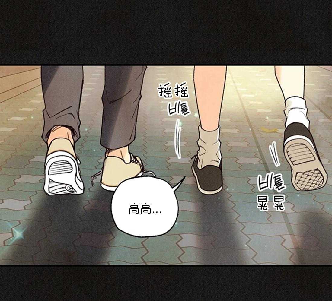 《偏偏》漫画最新章节第71话_标志有变化免费下拉式在线观看章节第【10】张图片