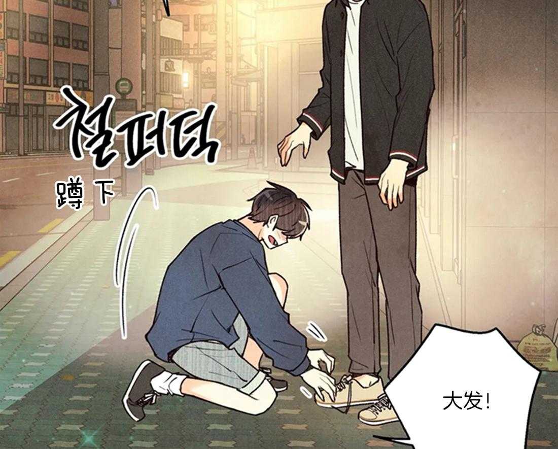 《偏偏》漫画最新章节第71话_标志有变化免费下拉式在线观看章节第【2】张图片