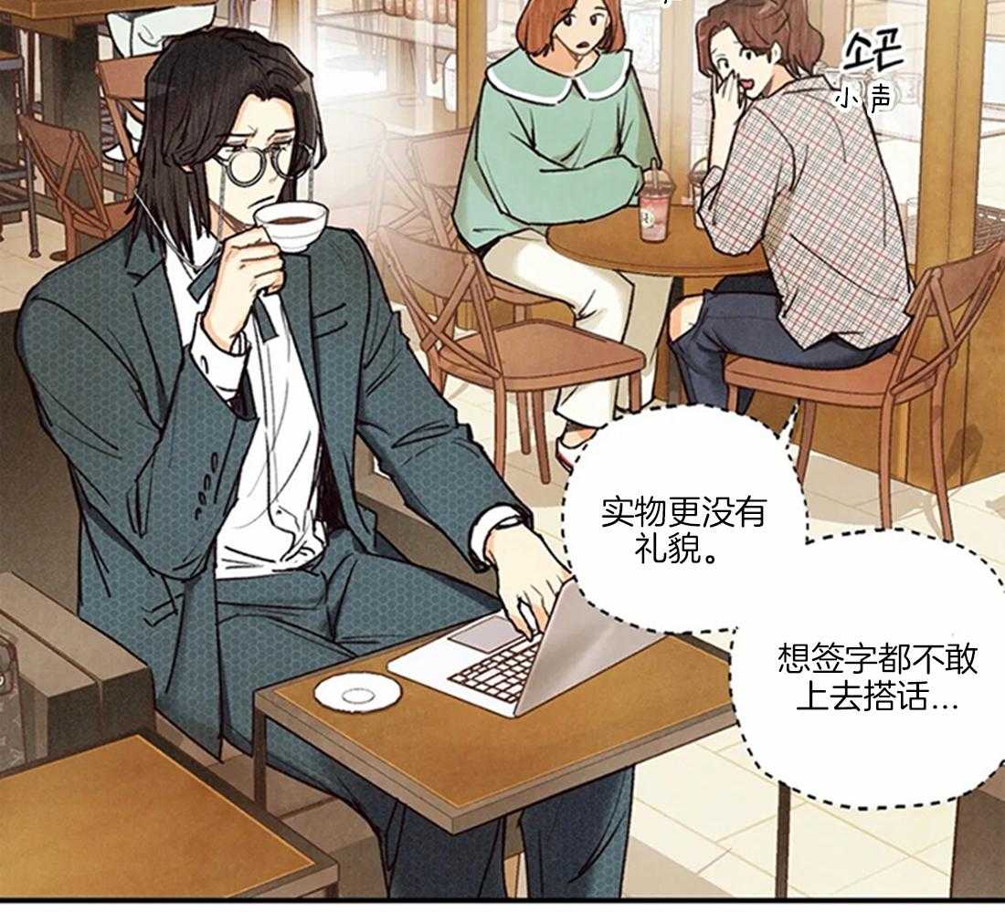 《偏偏》漫画最新章节第71话_标志有变化免费下拉式在线观看章节第【28】张图片