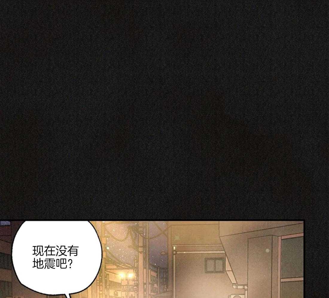 《偏偏》漫画最新章节第71话_标志有变化免费下拉式在线观看章节第【9】张图片