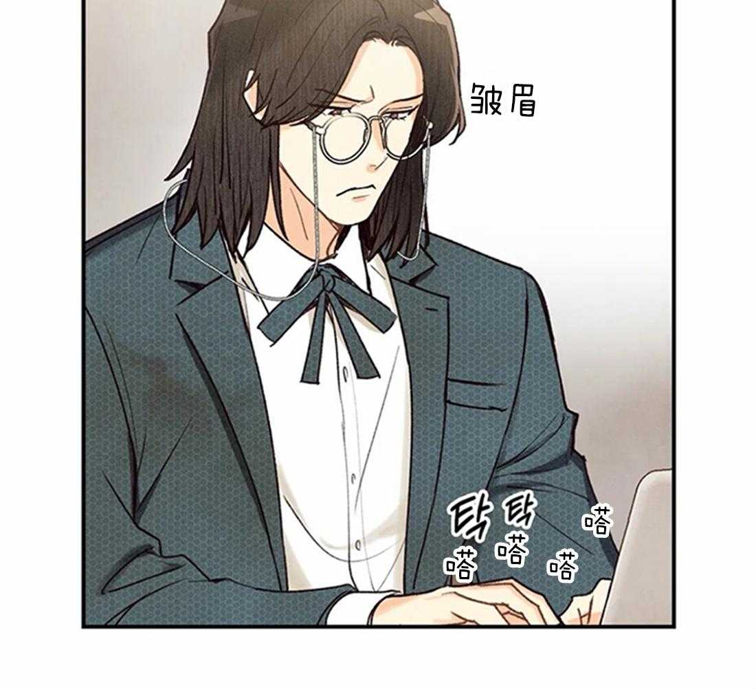 《偏偏》漫画最新章节第71话_标志有变化免费下拉式在线观看章节第【26】张图片