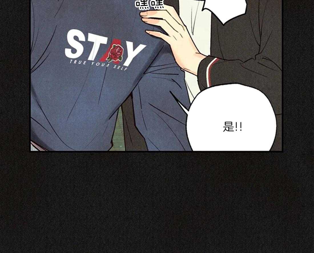 《偏偏》漫画最新章节第71话_标志有变化免费下拉式在线观看章节第【6】张图片