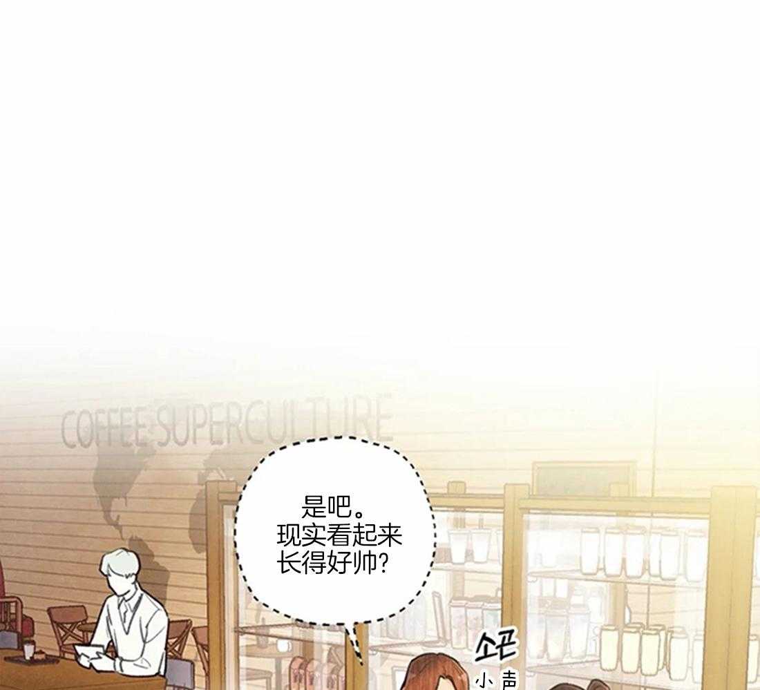 《偏偏》漫画最新章节第71话_标志有变化免费下拉式在线观看章节第【29】张图片