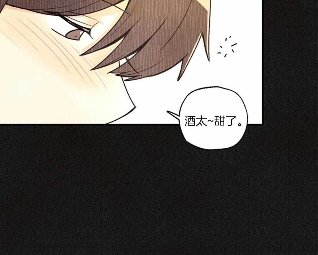 《偏偏》漫画最新章节第71话_标志有变化免费下拉式在线观看章节第【4】张图片