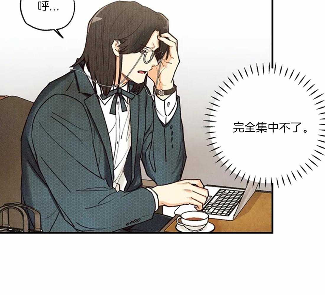 《偏偏》漫画最新章节第71话_标志有变化免费下拉式在线观看章节第【20】张图片