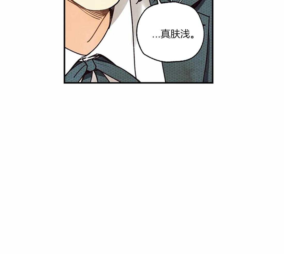 《偏偏》漫画最新章节第73话_网上查询免费下拉式在线观看章节第【22】张图片