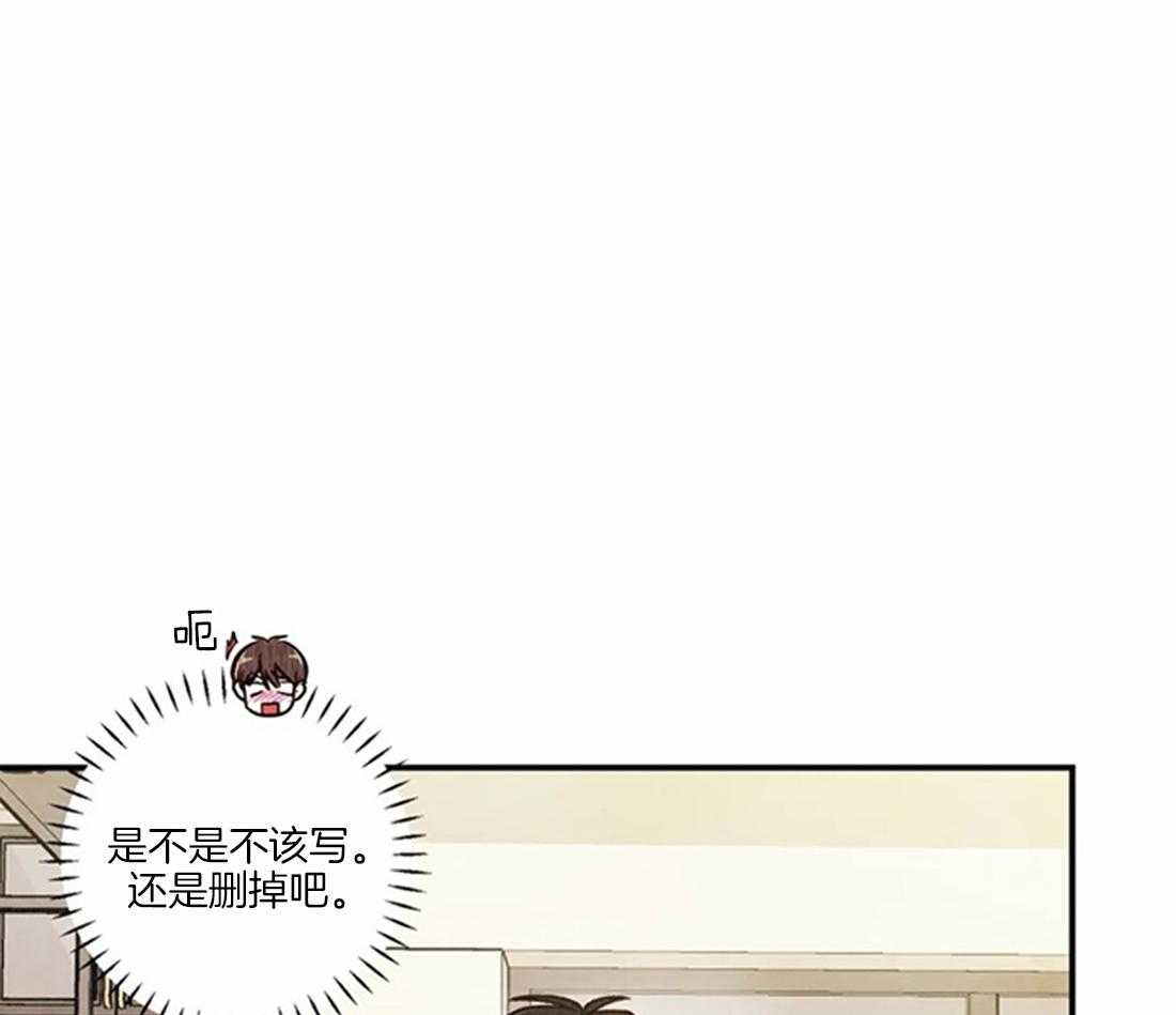 《偏偏》漫画最新章节第73话_网上查询免费下拉式在线观看章节第【16】张图片