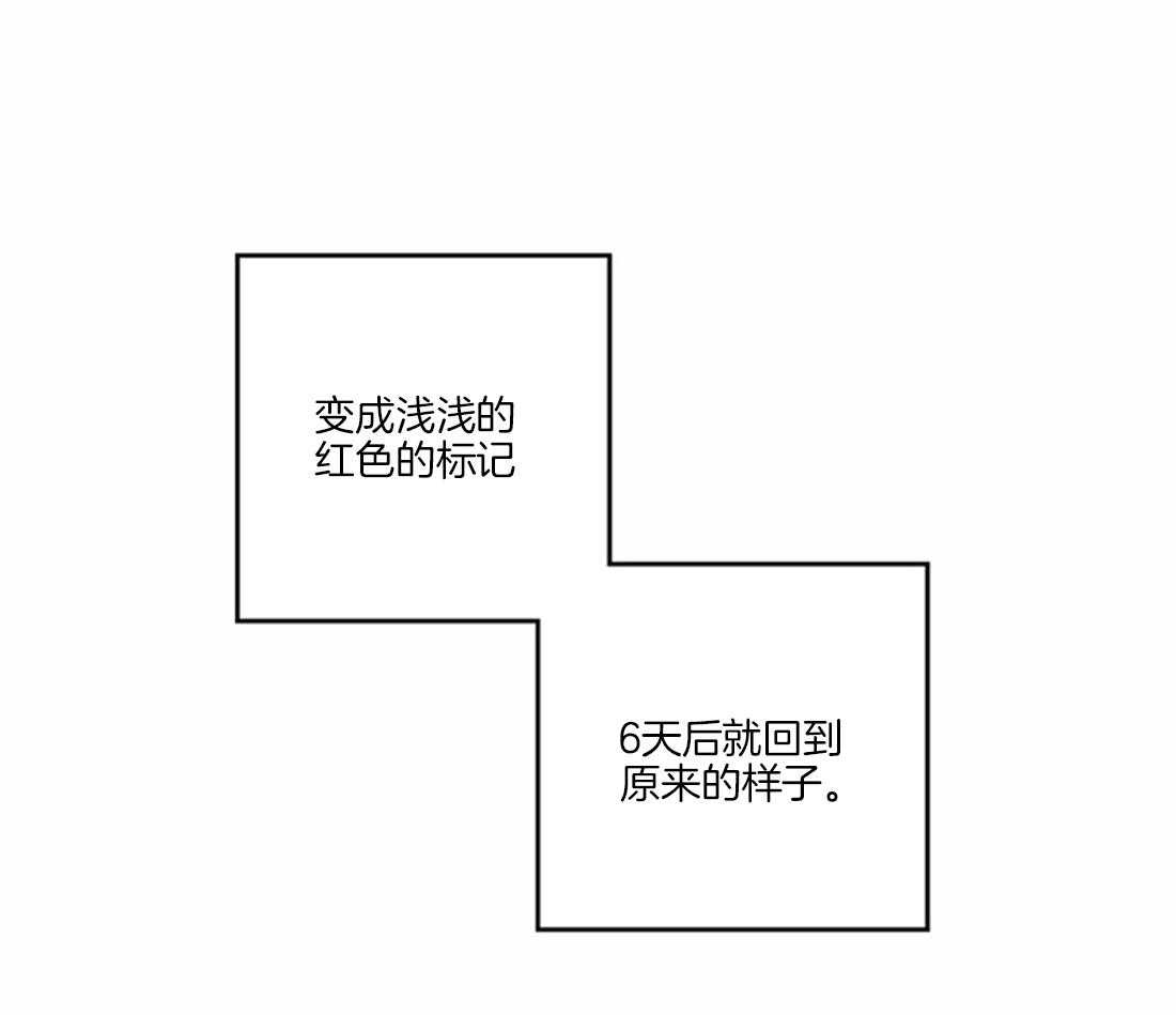 《偏偏》漫画最新章节第73话_网上查询免费下拉式在线观看章节第【10】张图片