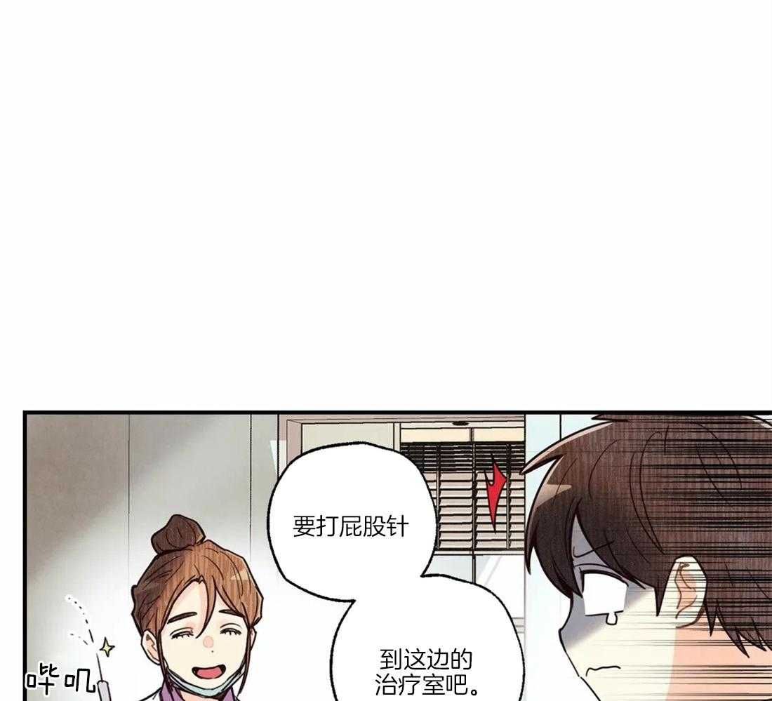 《偏偏》漫画最新章节第75话_等我来接你免费下拉式在线观看章节第【38】张图片