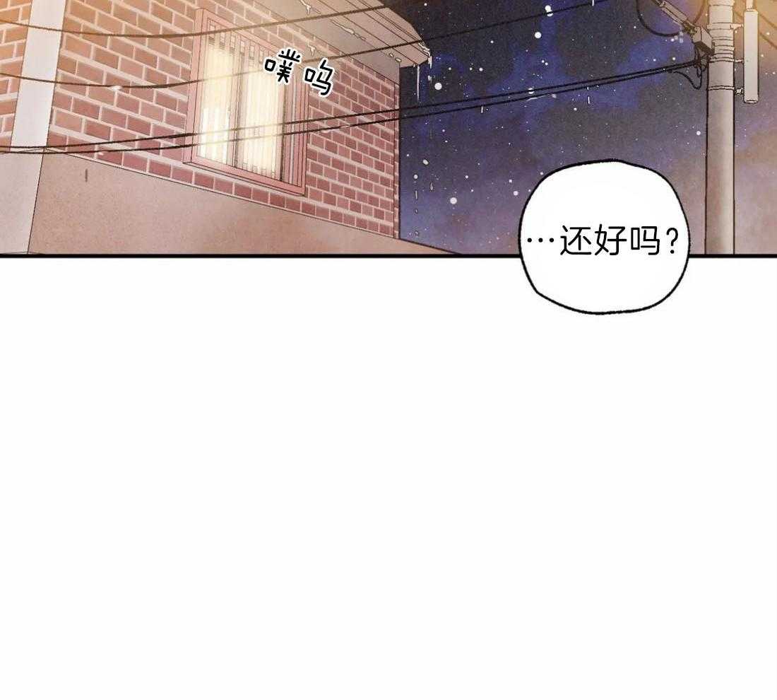 《偏偏》漫画最新章节第78话_会喜欢我的免费下拉式在线观看章节第【42】张图片