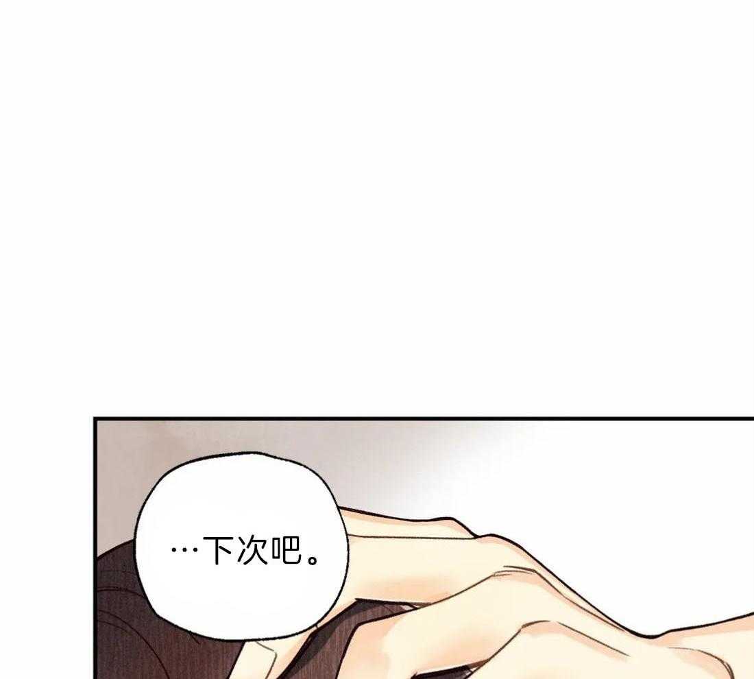 《偏偏》漫画最新章节第78话_会喜欢我的免费下拉式在线观看章节第【36】张图片