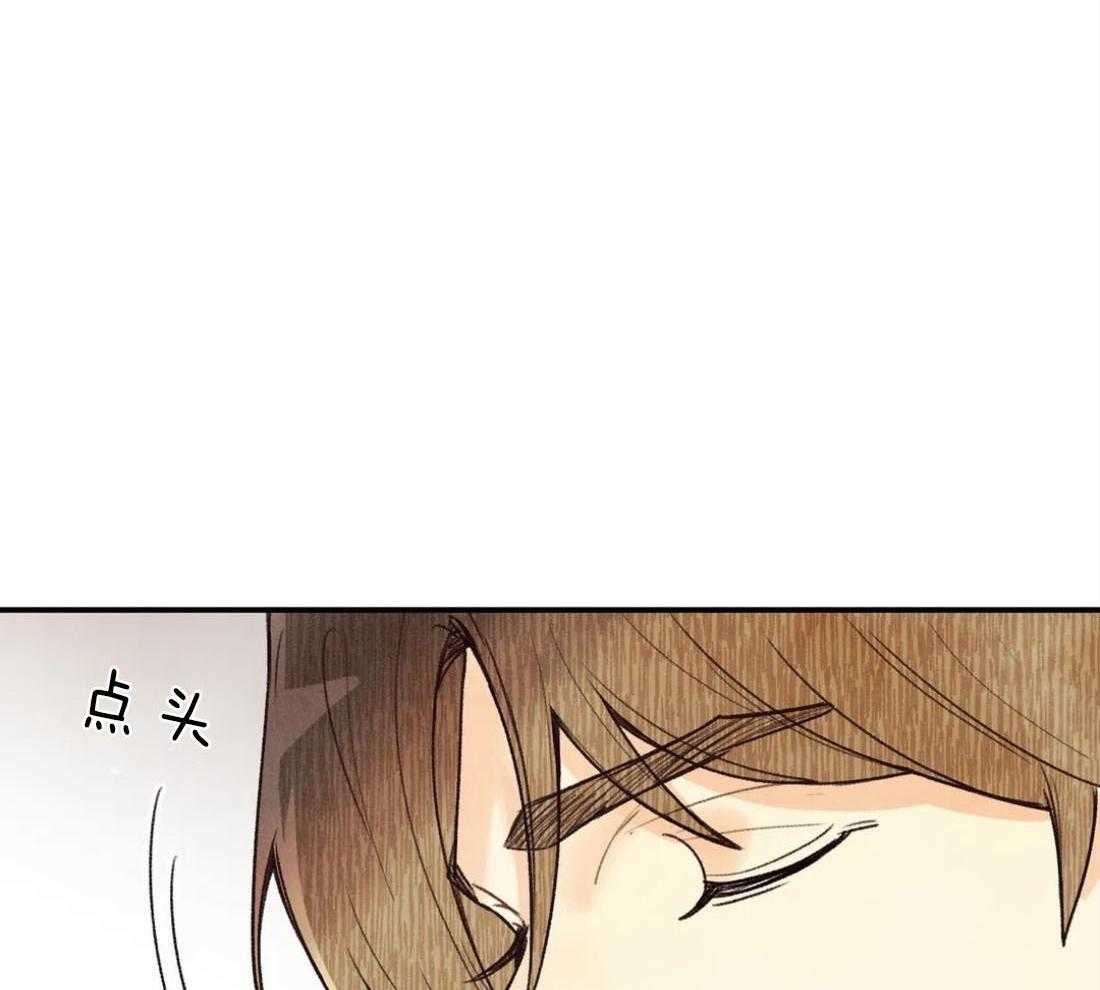 《偏偏》漫画最新章节第78话_会喜欢我的免费下拉式在线观看章节第【25】张图片