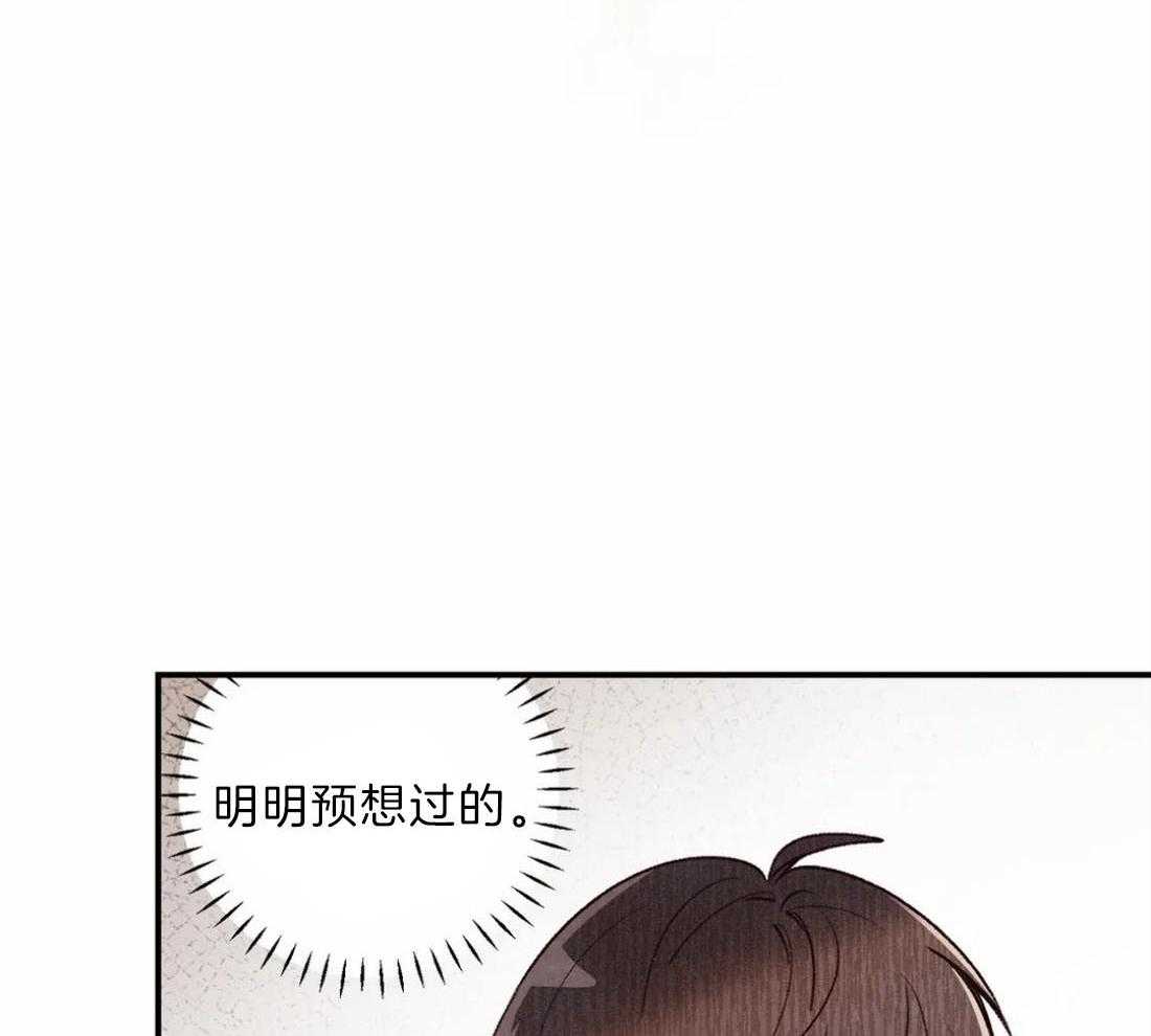 《偏偏》漫画最新章节第78话_会喜欢我的免费下拉式在线观看章节第【21】张图片