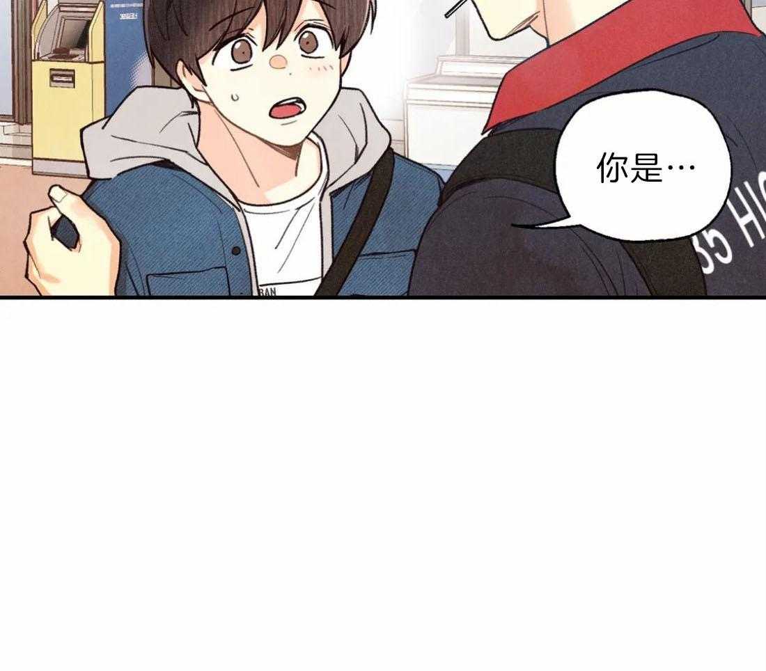 《偏偏》漫画最新章节第81话_吃醋免费下拉式在线观看章节第【28】张图片