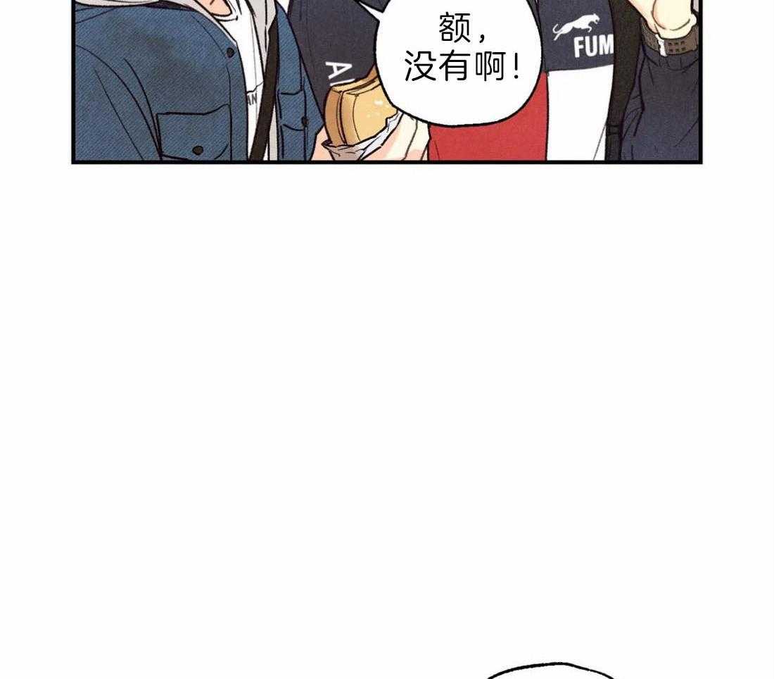 《偏偏》漫画最新章节第81话_吃醋免费下拉式在线观看章节第【33】张图片