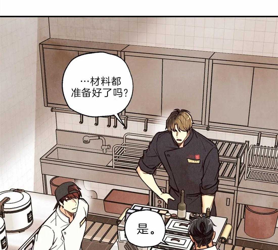 《偏偏》漫画最新章节第81话_吃醋免费下拉式在线观看章节第【19】张图片